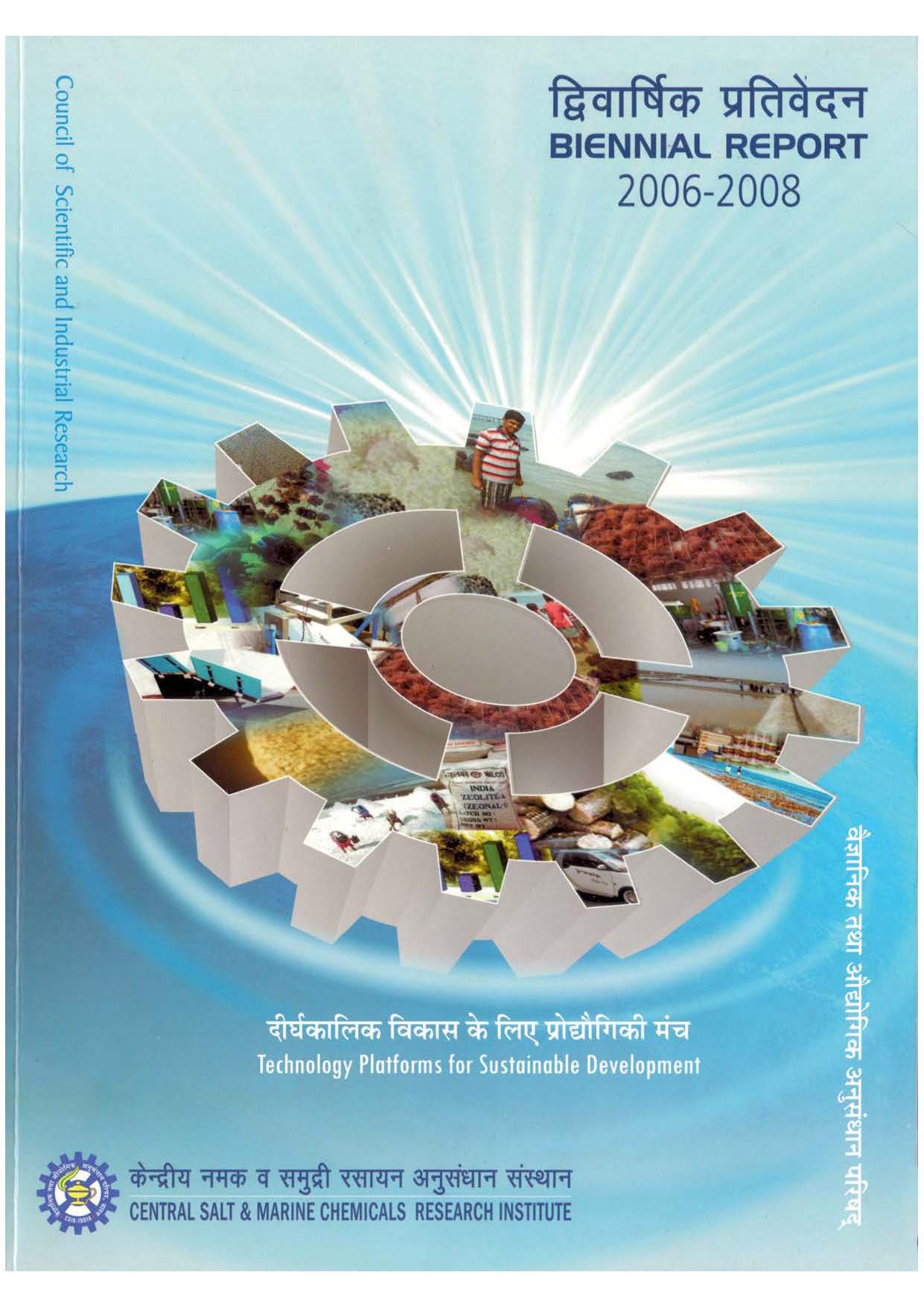Biennial Report | CSIR-CSMCRI Bhavnagar