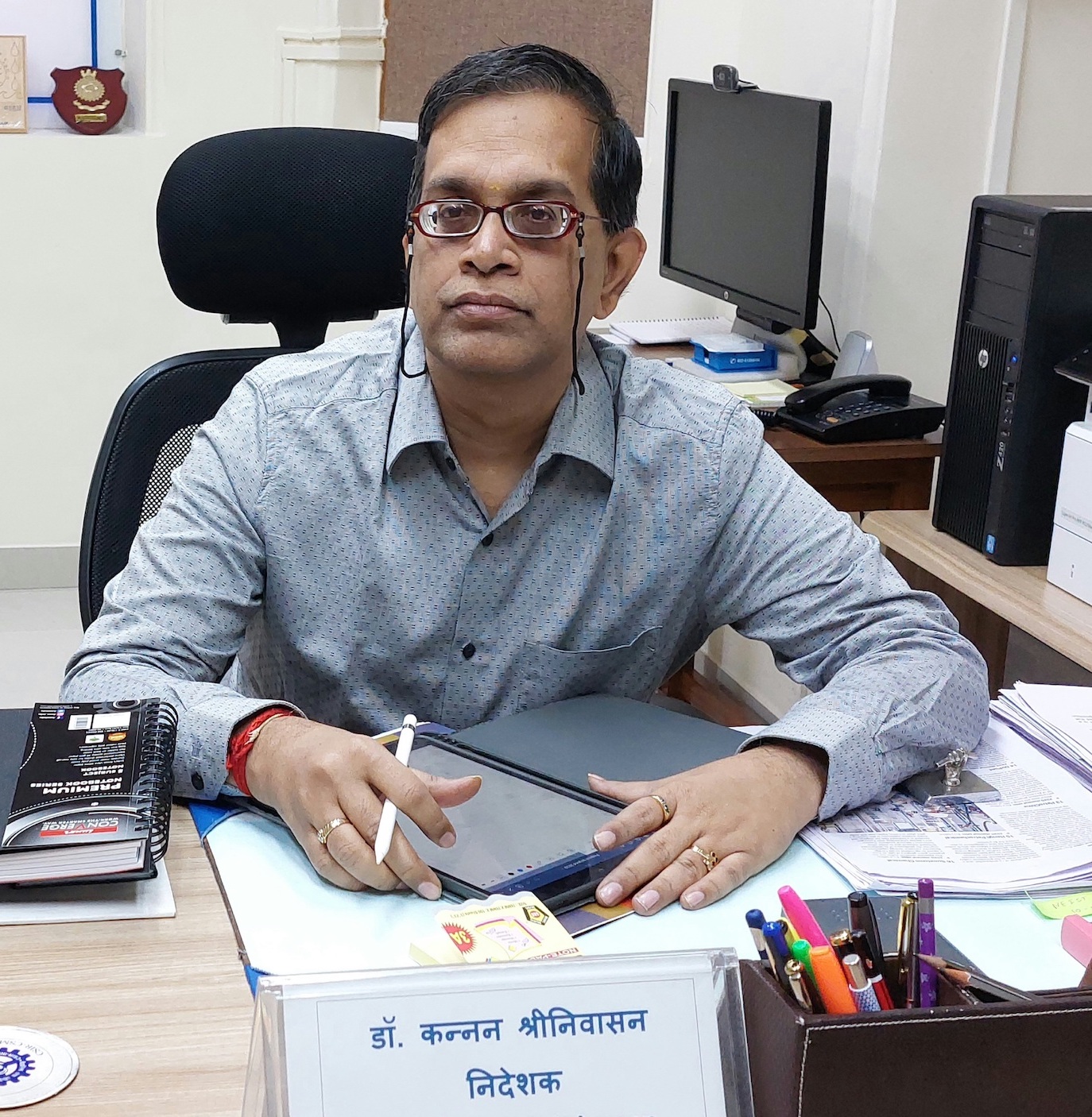CSMCRI Director