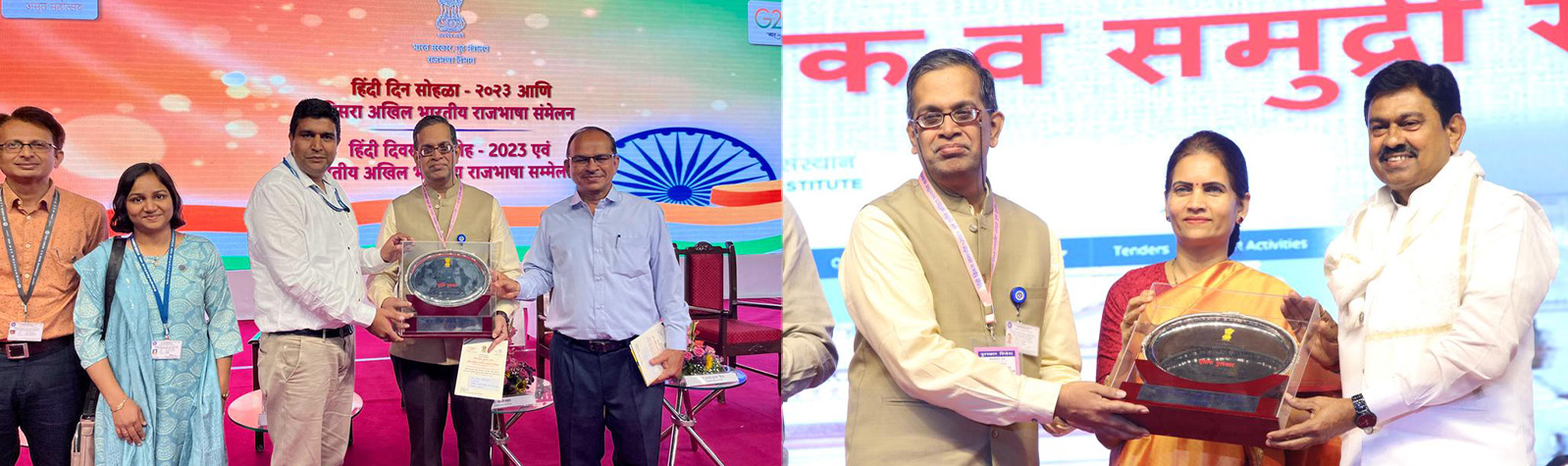 Hindi Diwas 2023